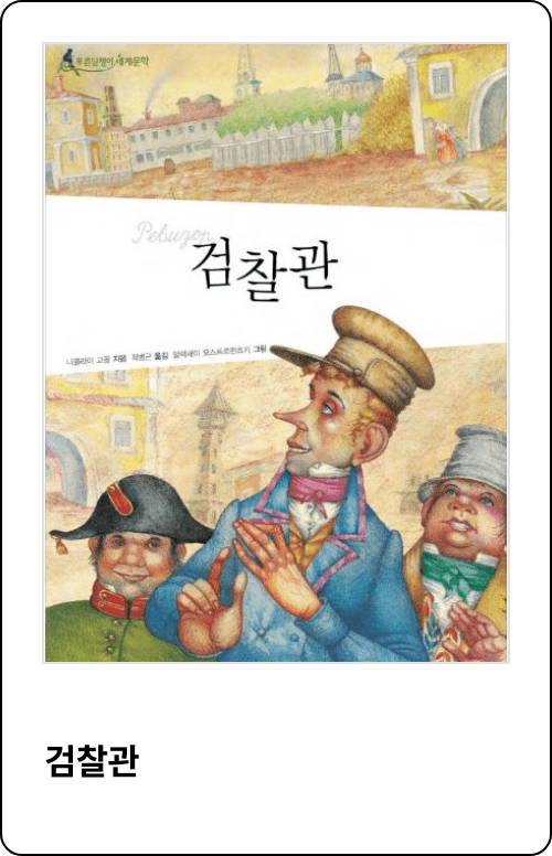 교재 이미지