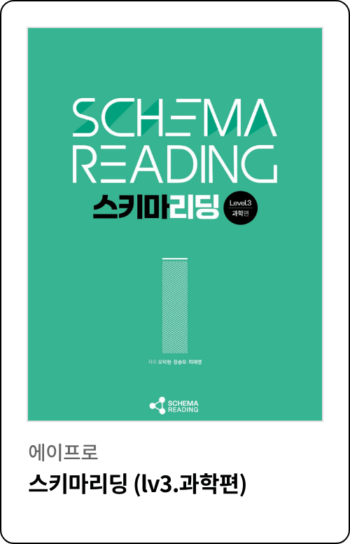 교재 이미지