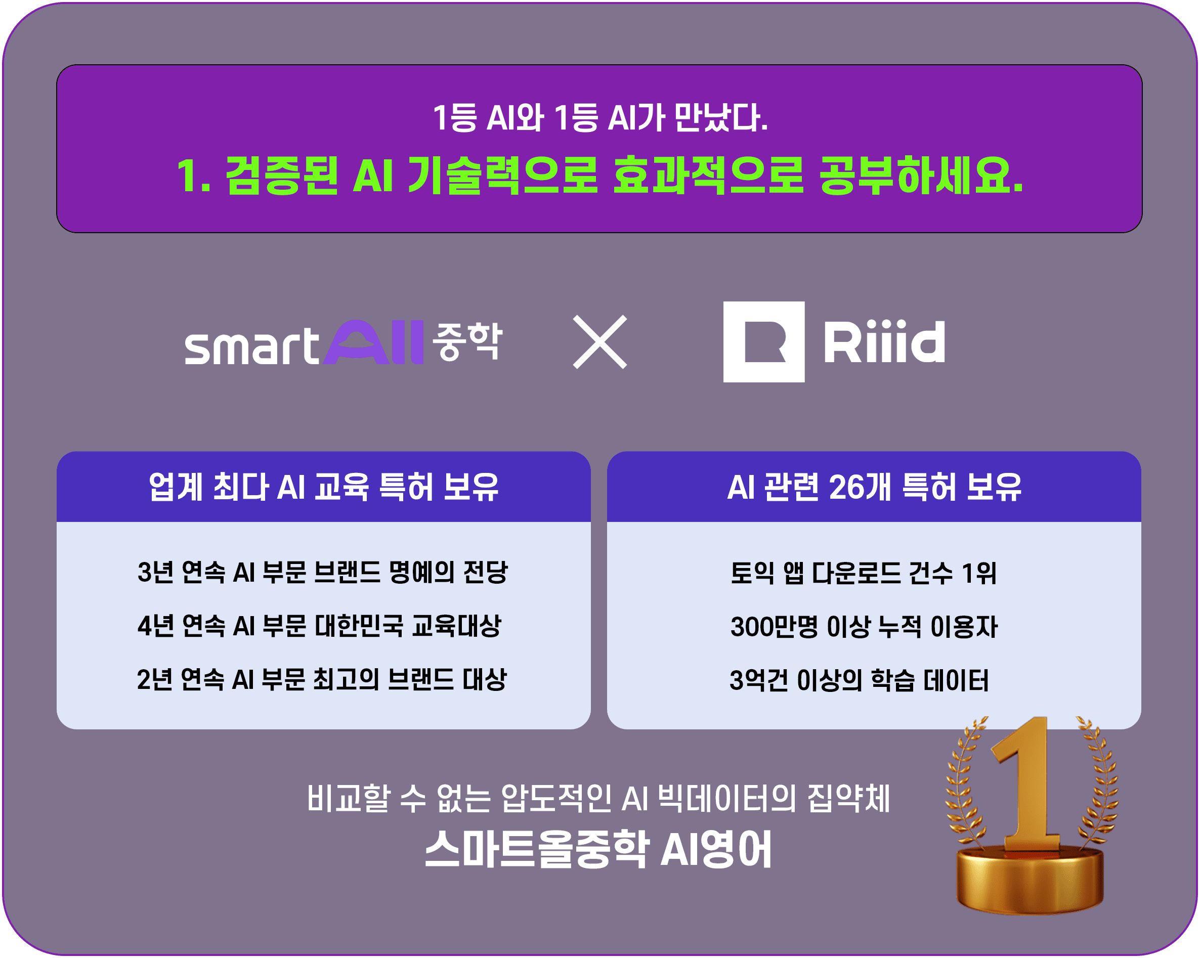 ai학습설명이미지