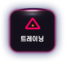 트레이닝 아이콘