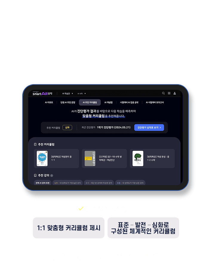 solution step1 슬라이드2