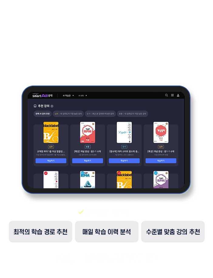 solution step1 슬라이드3