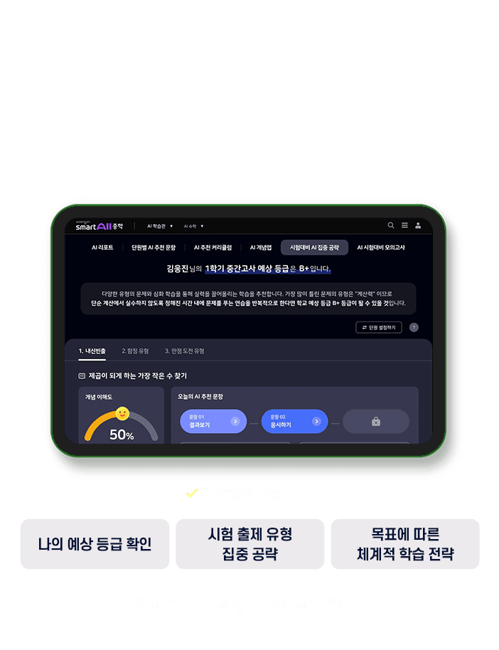 solution step3 슬라이드1