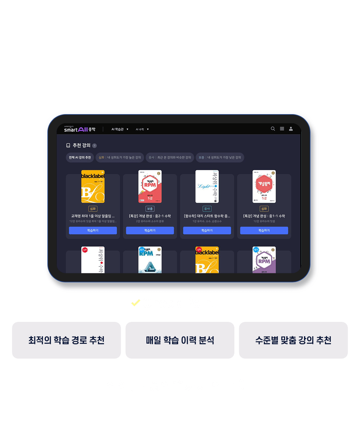 solution step1 슬라이드3