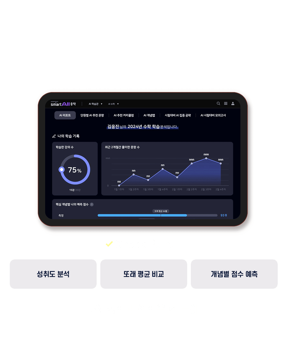solution step2 슬라이드1