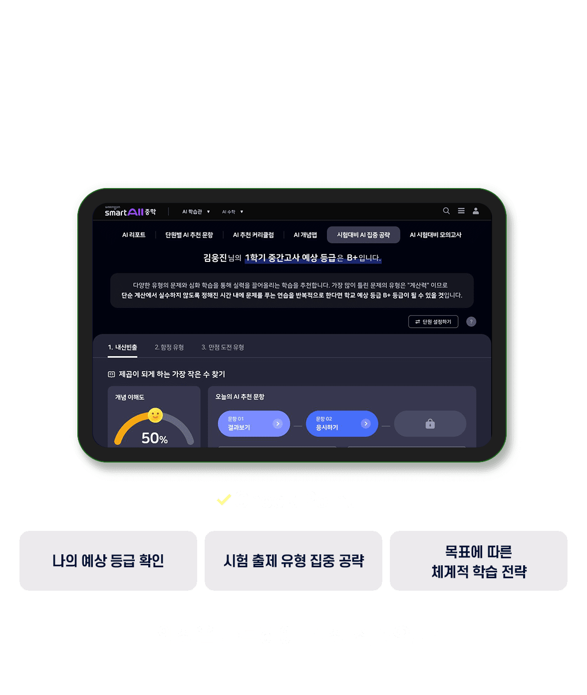 solution step3 슬라이드1