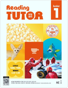 중학영문법 이미지1