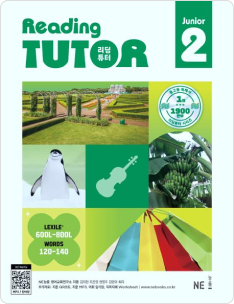 중학영문법 이미지2