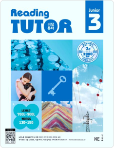 중학영문법 이미지3