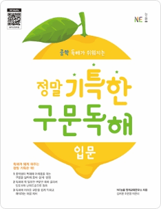 중학영문법 이미지1