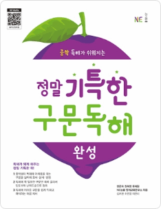 중학영문법 이미지3