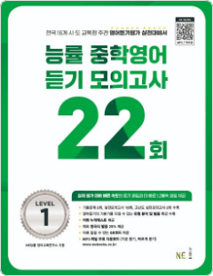 중학영문법 이미지1