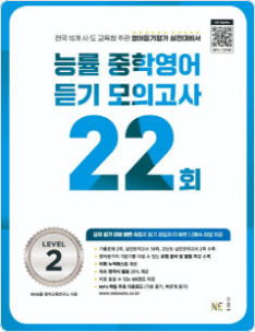 중학영문법 이미지2