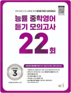 중학영문법 이미지3