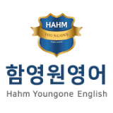 함영원영어 아이콘