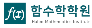 함수학학원 로고